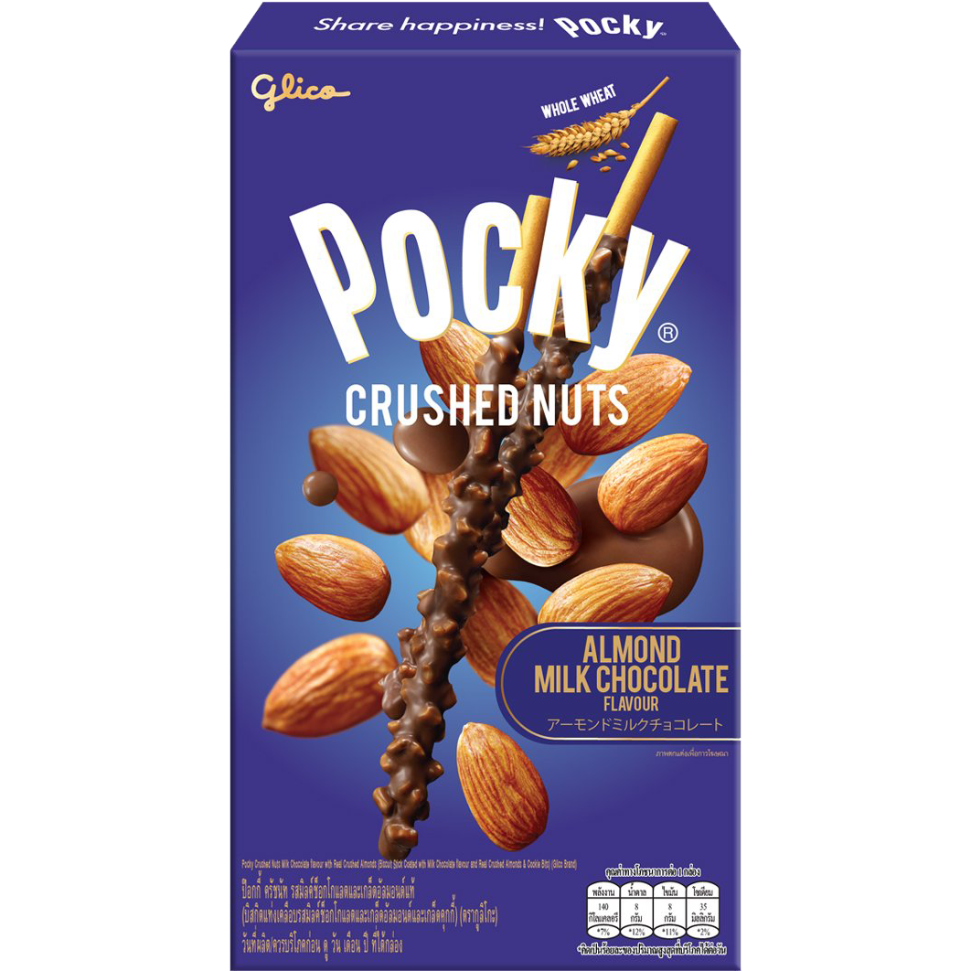 Glico Pocky Crushed Almond β Milk Chocolate Biscuit Sticks with Crunchy Almond Bits | 10 Packs | Premium Japanese Snack