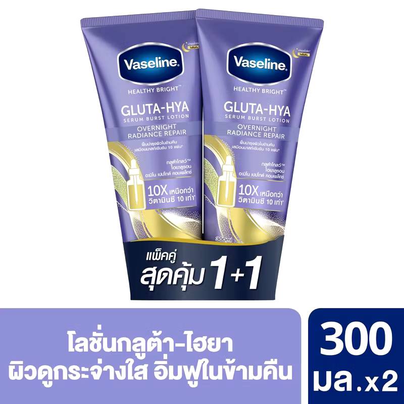 Vaseline Gluta-Hya Serum Burst Lotion Overnight Radiance Repair – 2 x 290ml | Night Brightening Body Lotion
