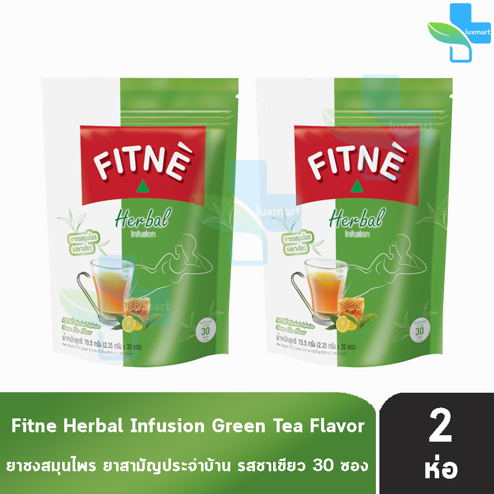 FITNE Herbal Infusion Tea – Green Tea Flavored Slimming & Detox Tea with Senna, 2 Boxs x 30 sachets = 60 sachets