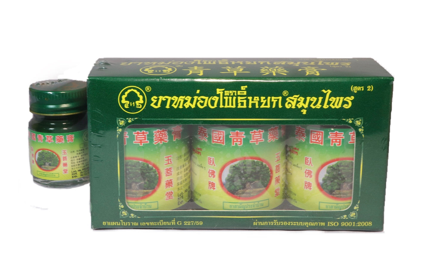 Phoyok Thai Herbal Balm – Natural Pain Relief Balm – 3 x 50g Jars + 1 Free Gift