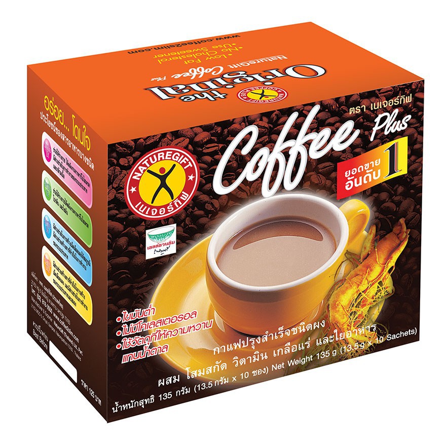Nature Gift Coffee Plus – Thai Instant Coffee Mix with Collagen & Vitamins | 3 Packs x 10 Sachets