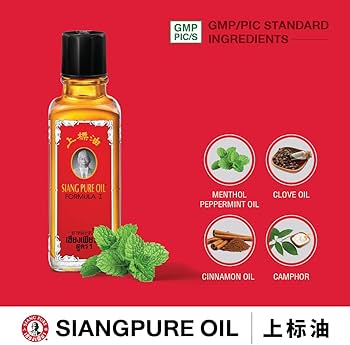 Siang Pure Oil Formula 1 - 25ml (Pack of 2) | Traditional Thai Herbal Relief Oil
