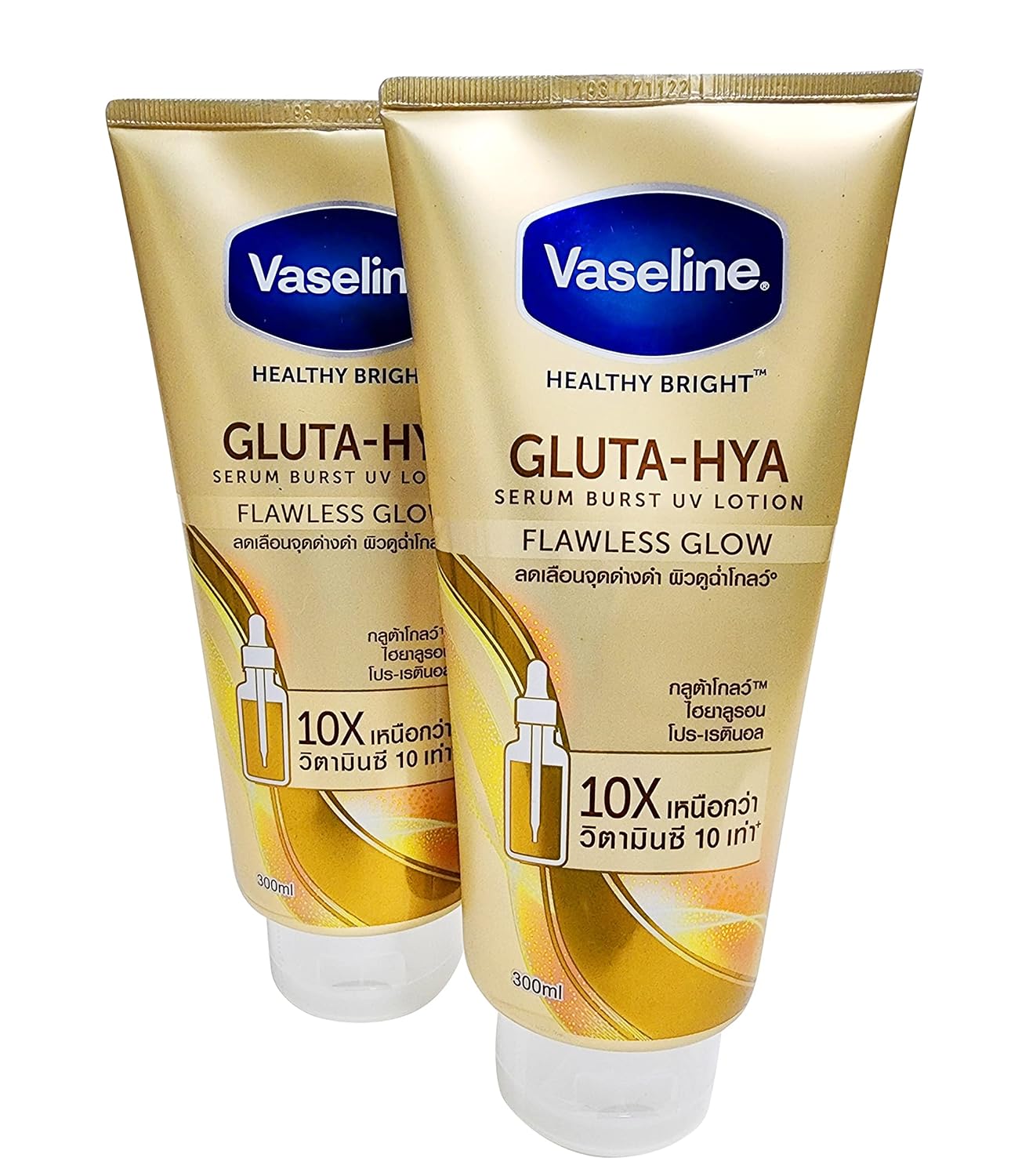 Vaseline Gluta-Hya Flawless Glow Body Lotion – Brightening & Even-Tone Skin Care – pack 2 x 300ml