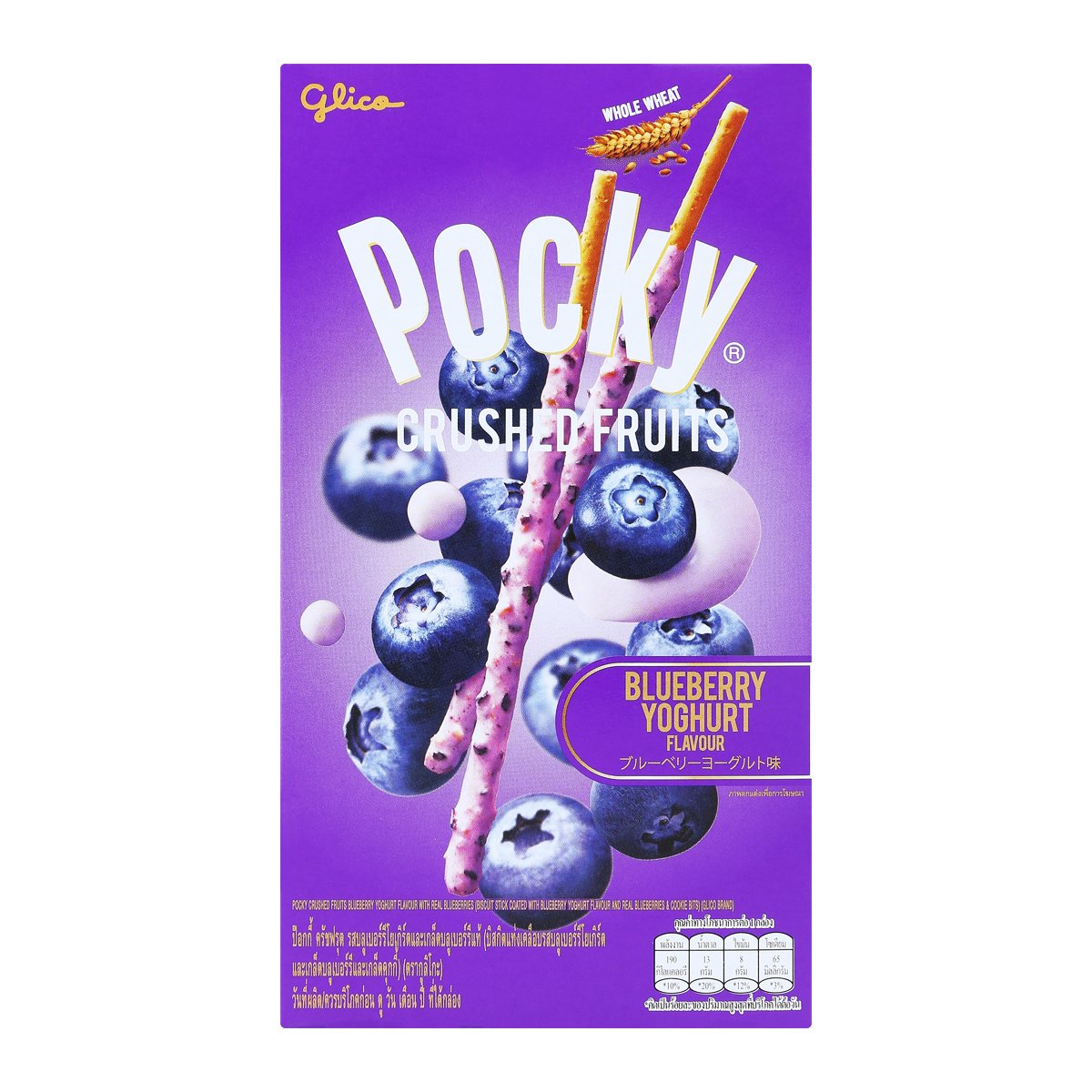 Glico Pocky Crushed Fruits β Japanese Fruit-Coated Biscuit Sticks | 10 Pack Assortment