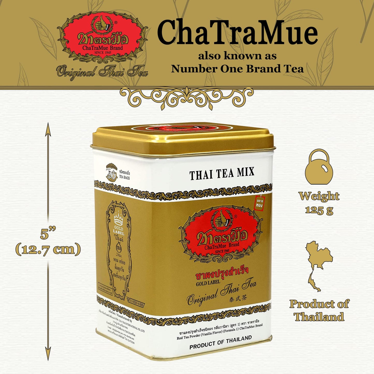 Chatramue Thai Tea – Vanilla Flavour – 50 Teabags x 2 Boxes – Authentic Thai Milk Tea with Vanilla Twist