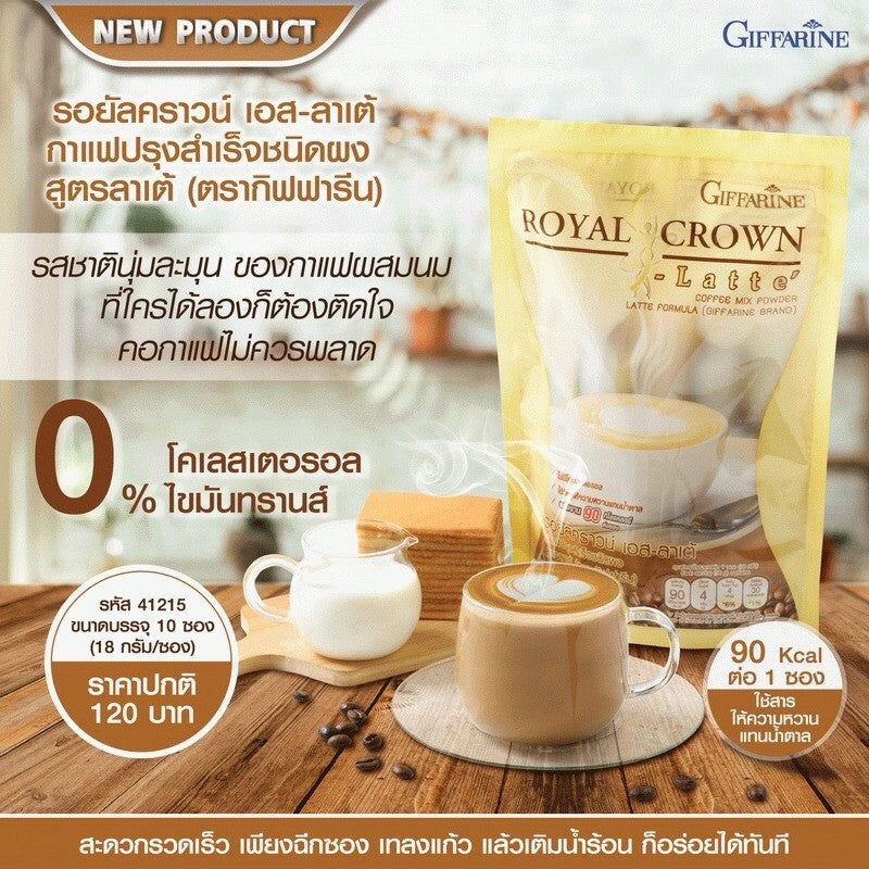 Giffarine Royal Crown Latte – 2 Packs of 10 Sachets – Creamy Instant Coffee Mix from Thailand