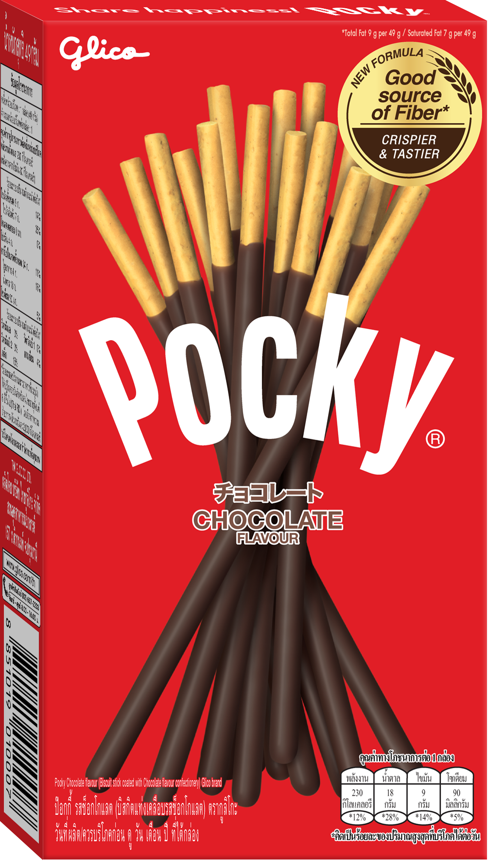 Glico Pocky Double Happiness Set – 10 Packs Assorted Flavors: Chocolate, Strawberry, Cookies & Cream, Matcha Green Tea, Almond Crush