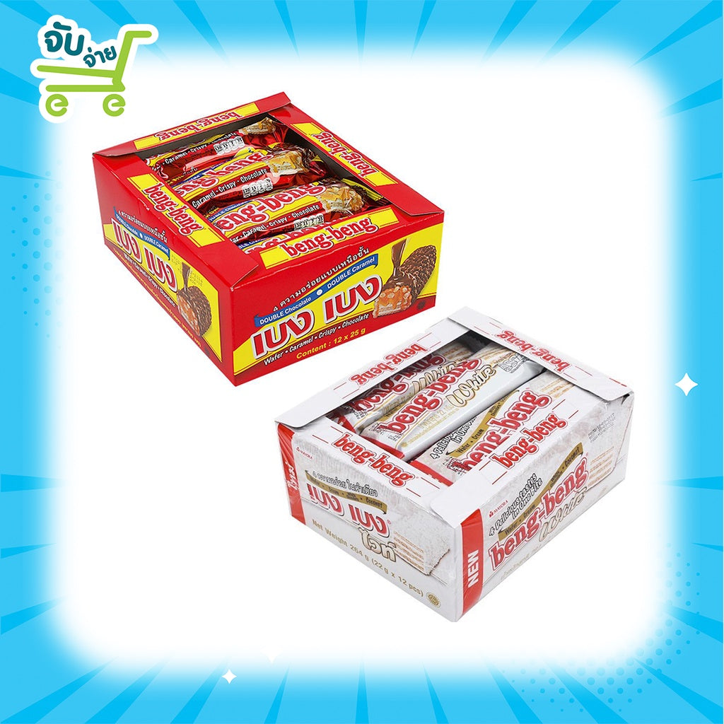 Beng Beng Red & White Chocolate Wafer Bars β 12 of Each Flavor (24 Total) | Crispy Caramel Wafer Snack Combo