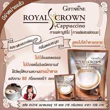 Giffarine Royal Crown S Cappuccino – 2 Packs of 10 Sachets – Instant Coffee Mix
