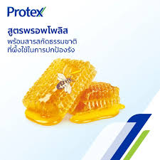 Protex Propolis Antibacterial Soap 60g – Pack of 4 | Natural Germ Protection & Healthy Skin