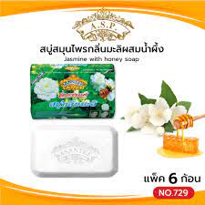 Asantee Jasmine & Honey Herbal Soap – Nourishing, Brightening & Aromatic Skincare – 6 Bars x 125g – Thai Natural Soap
