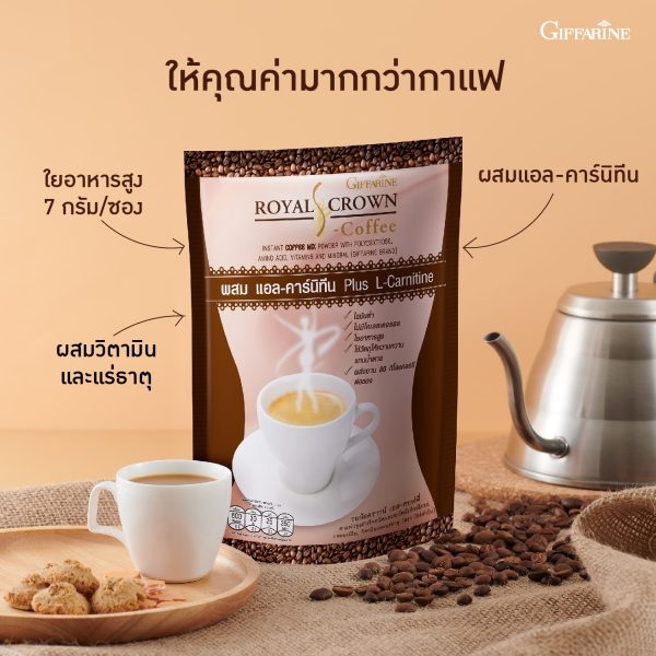 Giffarine Royal Crown S Coffee – Weight Control Instant Coffee, 2 Packs x 10 Sachets