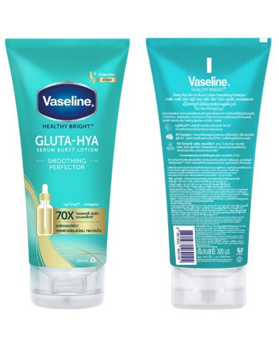 Vaseline Gluta-Hya Serum Burst Lotion Smoothing Perfector Repair – 2 x 300ml | Skin Texture Refining & Deep Hydration