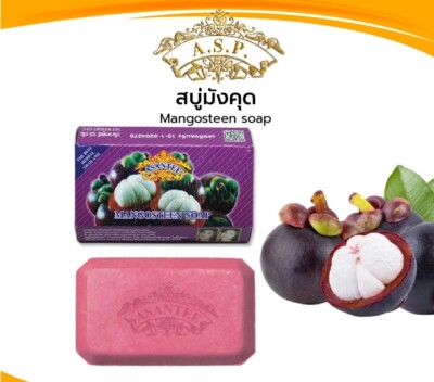 Asantee Mangosteen Herbal Soap – Antioxidant, Anti-Acne & Skin Brightening – 6 Bars x 125g – Thai Natural Skincare