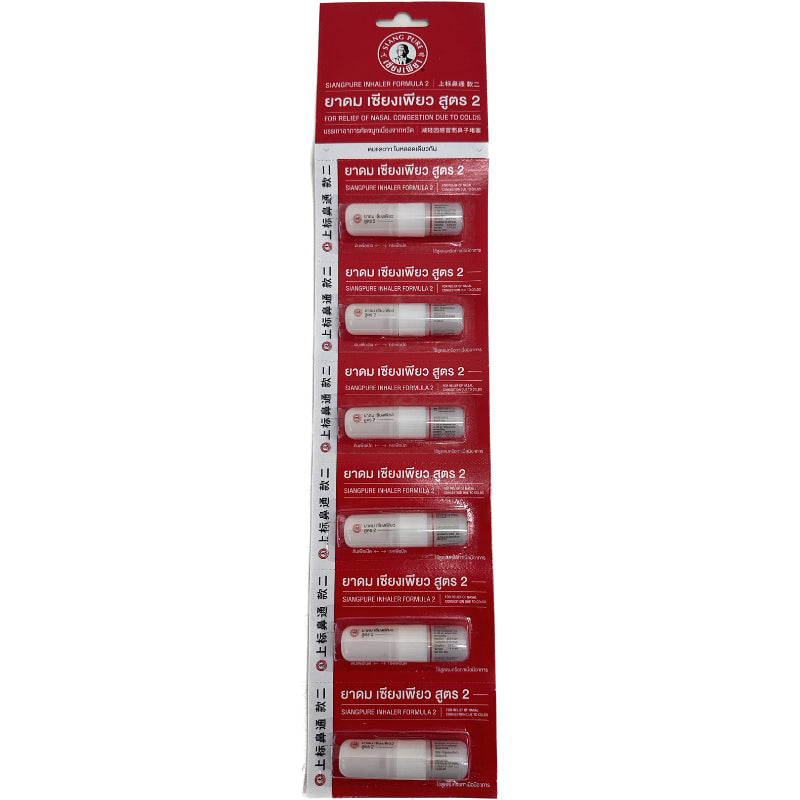 Siang Pure Inhaler Formula 2 – Thai Herbal Nasal Stick – Menthol & Eucalyptus – Pack of 2 x 6 Sticks
