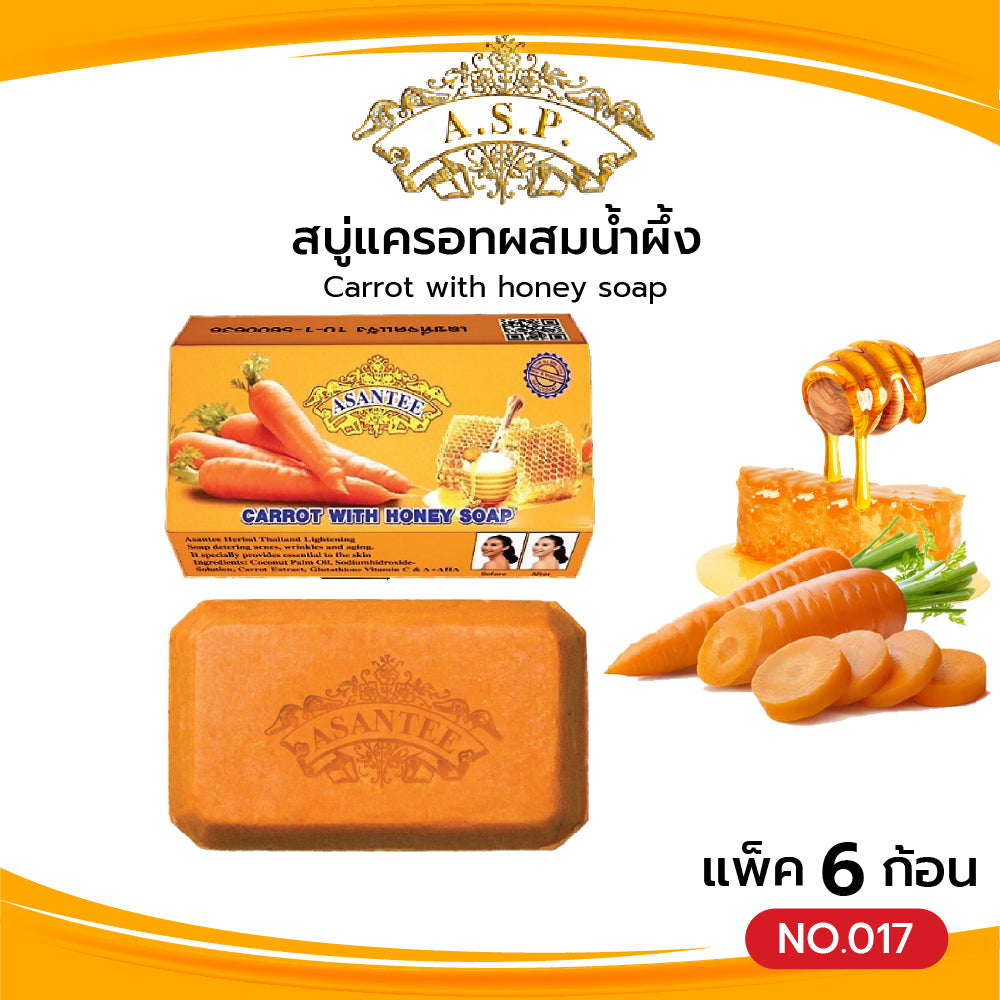 Asantee Carrot & Honey Herbal Soap – Skin Brightening, Anti-Acne & Moisturizing – 6 Bars x 125g – Thai Natural Skincare