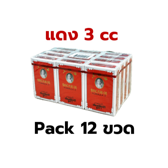 Siang Pure Oil Formula 1 – Traditional Thai Herbal Relief Oil | 3cc Bottles, Pack of 12