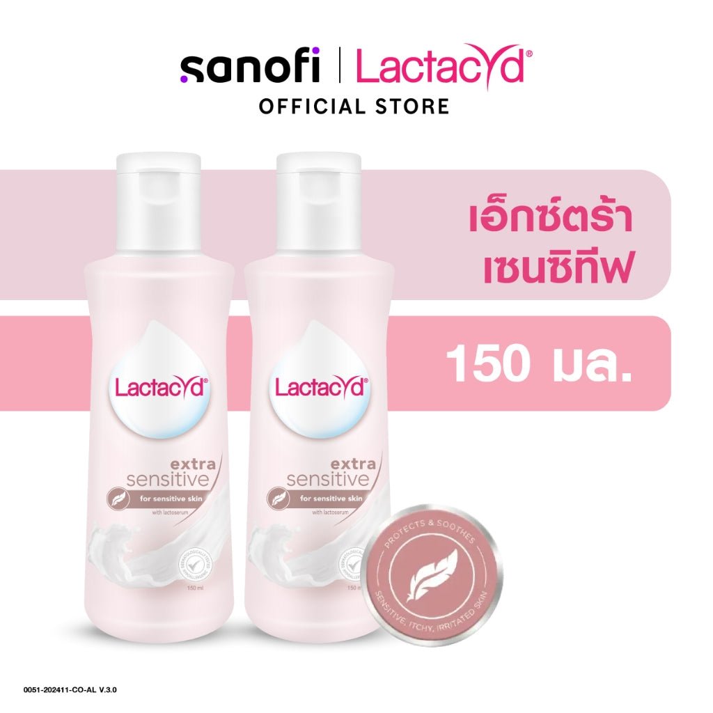 Lactacyd Pro Sensitive Feminine Wash – Gentle Intimate Hygiene for Sensitive Skin – 150ml x 2 Bottles
