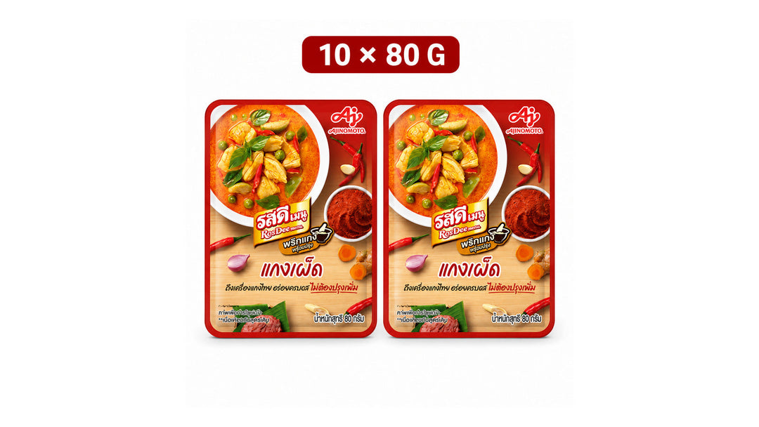 RosDee Thai spicy curry paste 10 x 80 g pack, centred on a white 16:9 background