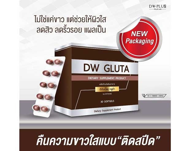 DW Gluta Product Review