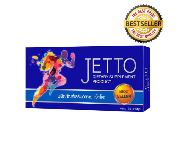 Jetto Dietary Supplement Review