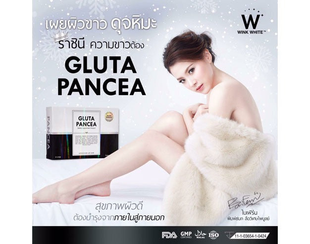 Gluta Pancea Review