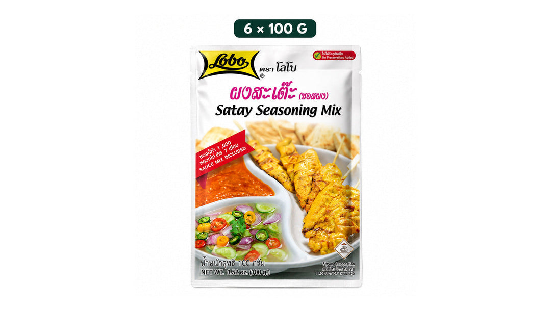 Lobo Satay Seasoning Mix bundle of six 100 g sachets