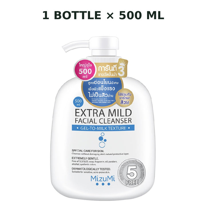 MizuMi Extra Mild Facial Cleanser 500ml pump bottle on a white background