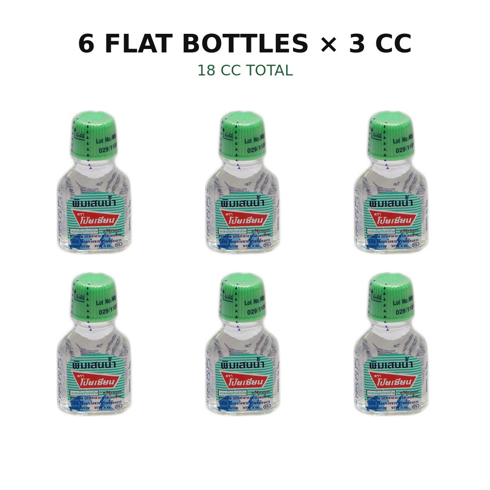 Six Poy-Sian Pim-Saen flat glass balm oil bottles, 3 cc each