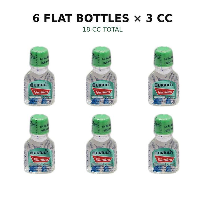 Six Poy-Sian Pim-Saen flat glass balm oil bottles, 3 cc each