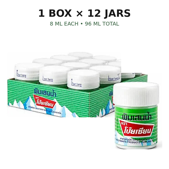 Poy-Sian Pim-Saen aromatic balm oil display box with 12 sealed 8 ml jars