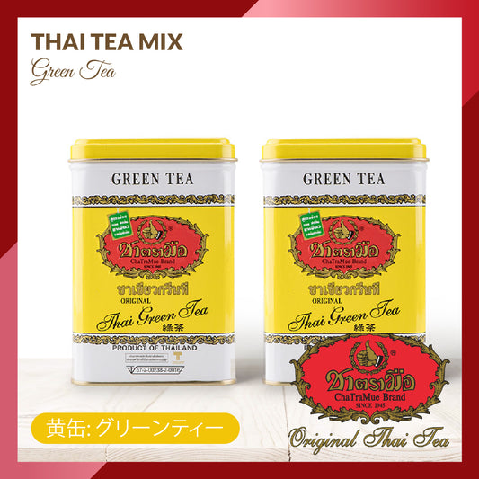 Chatramue Thai Green Tea – 50 Teabags x 2 Boxes – Authentic Traditional Thai Green Tea