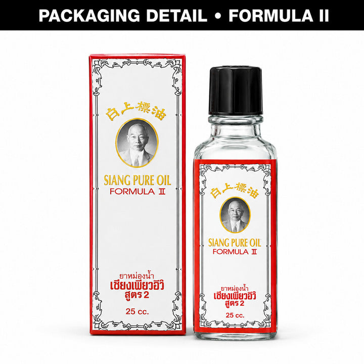 Siang Pure Oil Formula II 25ml bottle and white retail packaging detail