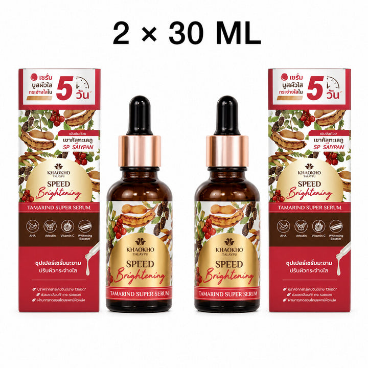 Khaokho Talaypu Speed Brightening Tamarind Super Serum two 30ml bottles with boxes