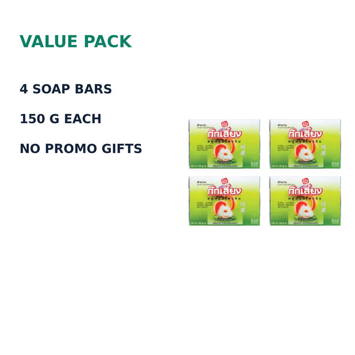 Kokliang Herbal Original Soap packaging detail
