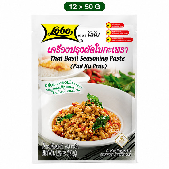 Lobo Thai Holy Basil Seasoning Paste 50g twelve-pack