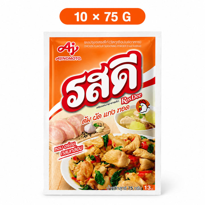 RosDee Chicken Flavour Seasoning Powder 75g sachet, 10-pack