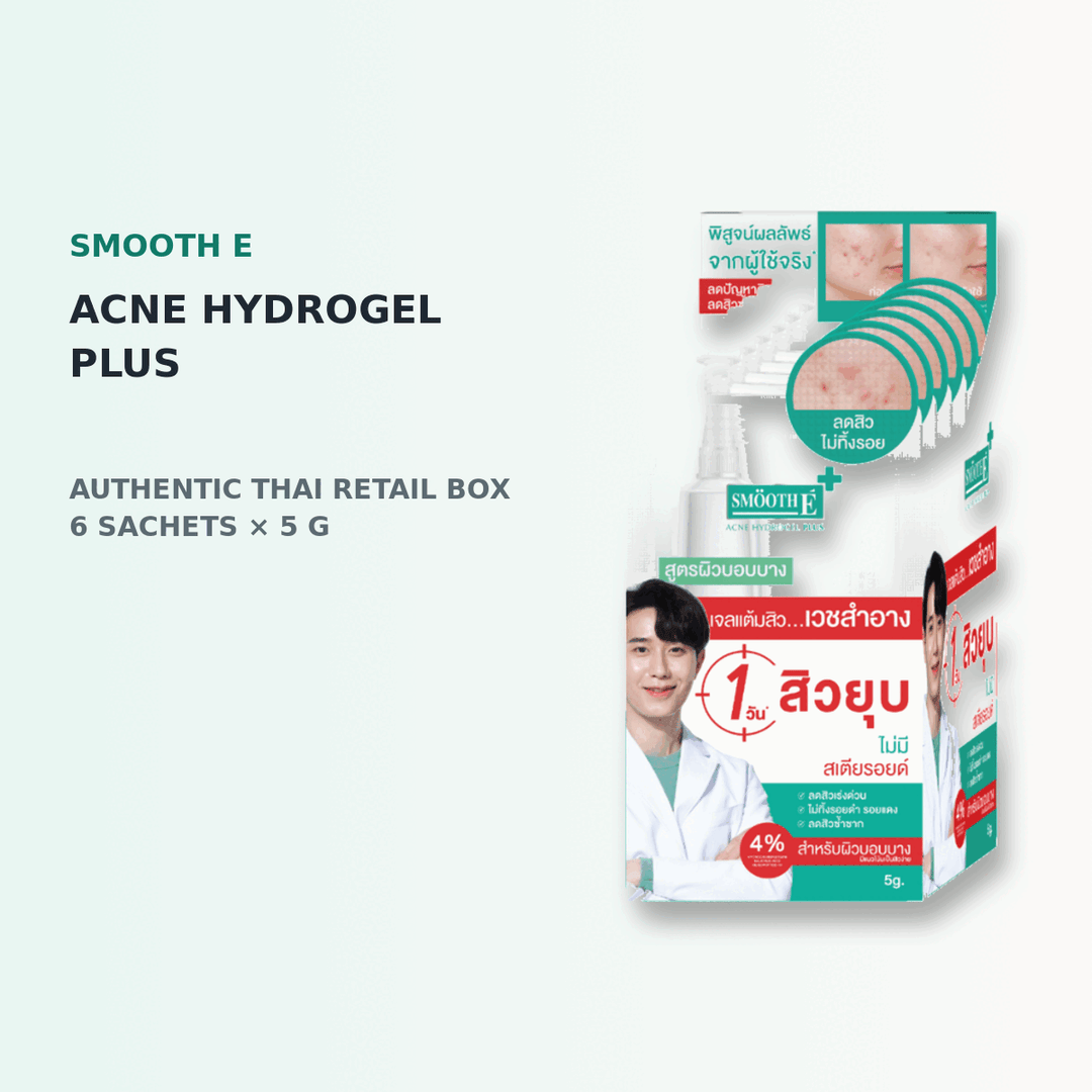 Smooth E Acne Hydrogel Plus authentic Thai retail box in an editorial composition