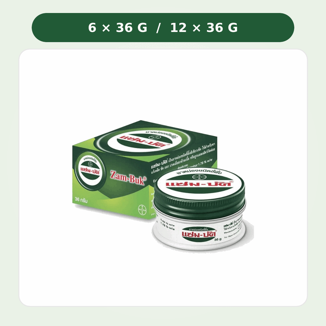 Zam-Buk Ointment HR 36 g with 6-pack and 12-pack options