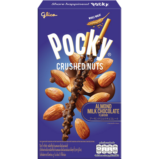 Glico Pocky Crushed Almond – Milk Chocolate Biscuit Sticks with Crunchy Almond Bits | 10 Packs | Premium Japanese Snack