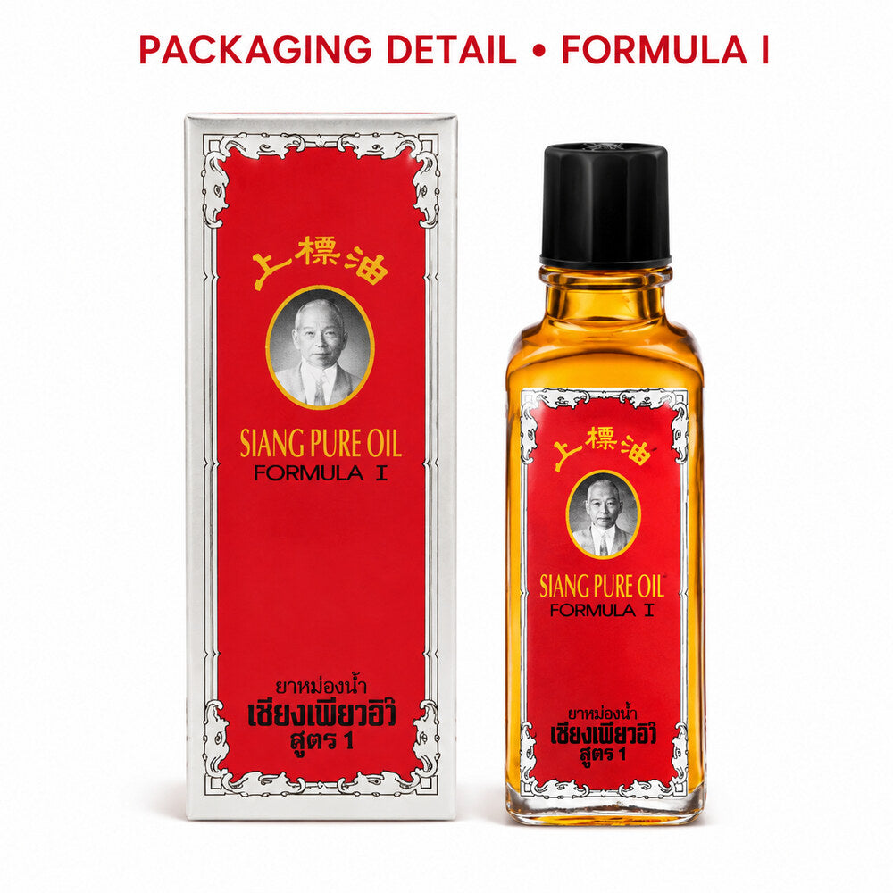 Siang Pure Oil Formula I 25ml bottle and red retail packaging detail