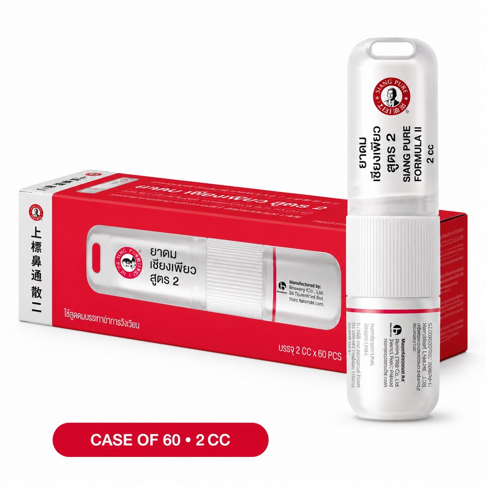 Siang Pure Formula II 2cc inhaler with full case of sixty