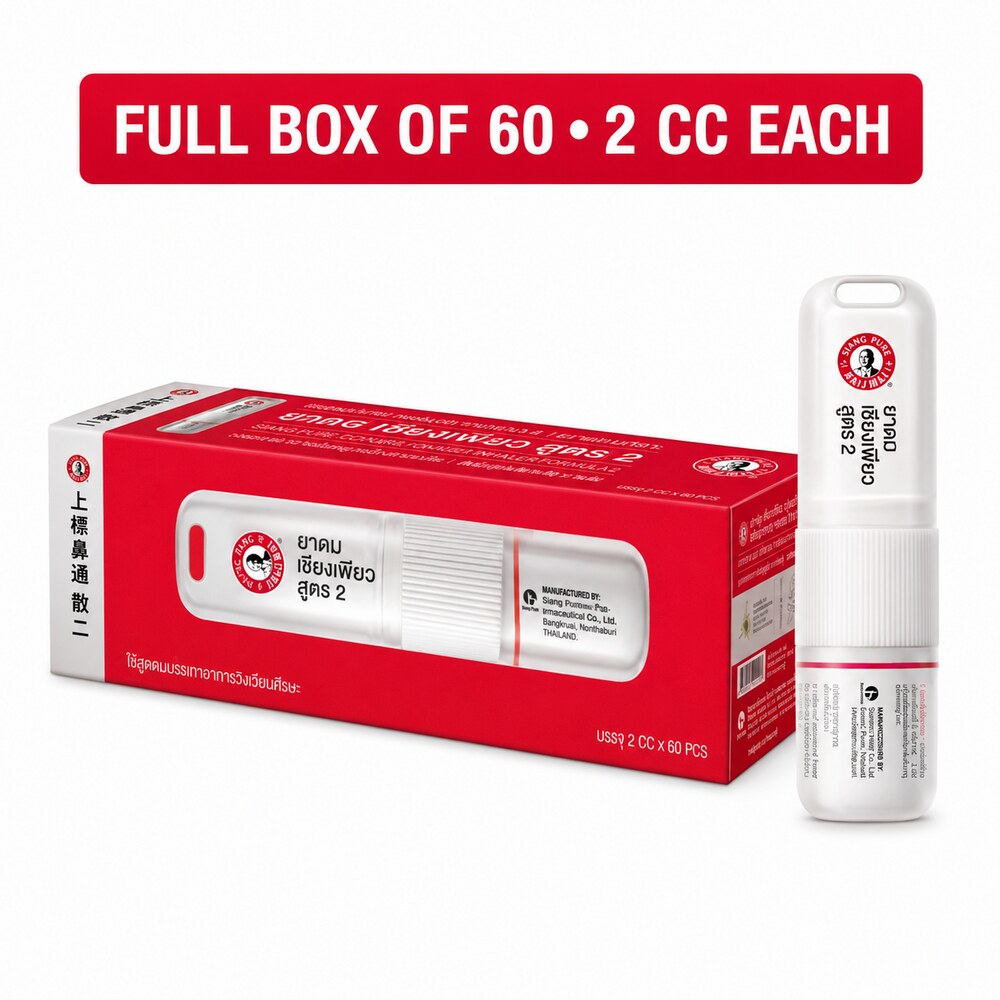 Siang Pure Formula II 2cc full box of sixty inhalers