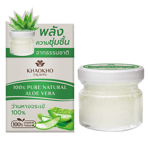 Khaokho Talaypu 100% Pure Natural Aloe Vera 25ml jar and box