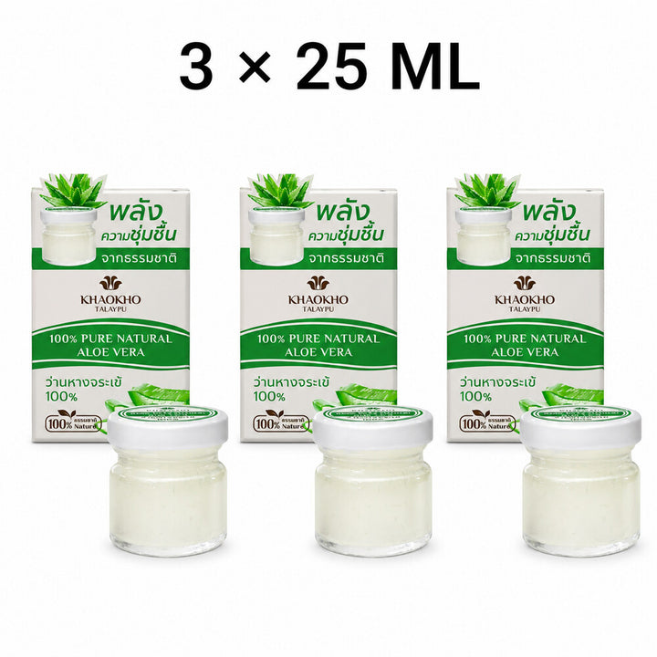 Khaokho Talaypu 100% Pure Natural Aloe Vera three 25ml jars with boxes