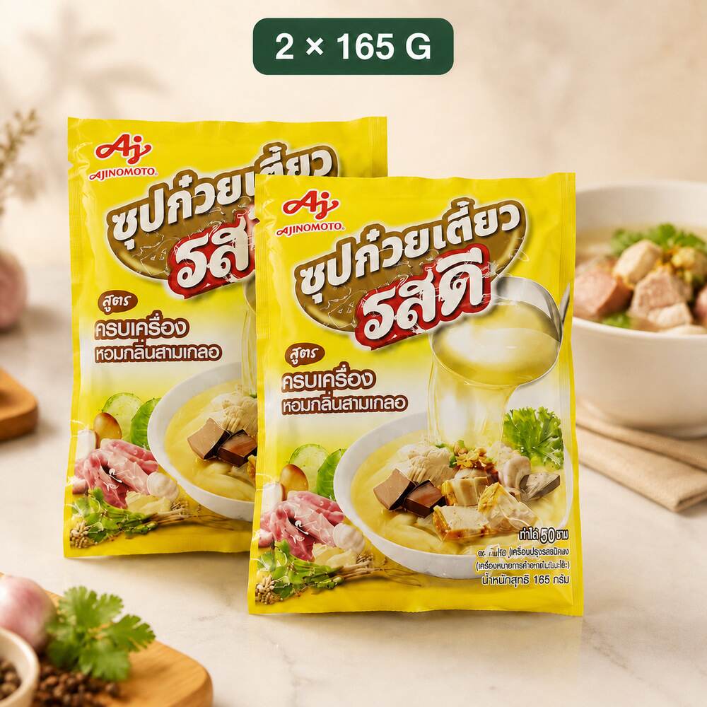 RosDee Noodle Soup Seasoning Powder pouch with prepared broth