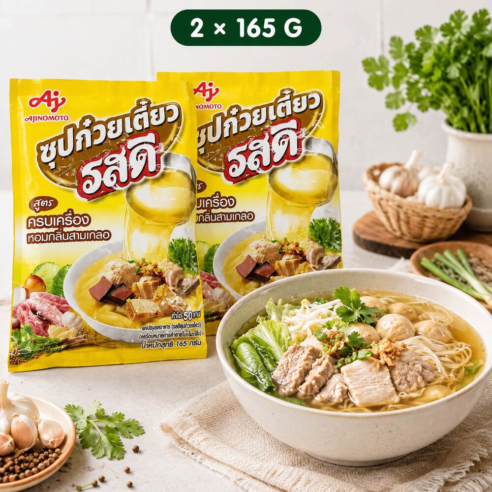 RosDee Noodle Soup Seasoning Powder twin pack with aromatic broth ingredients