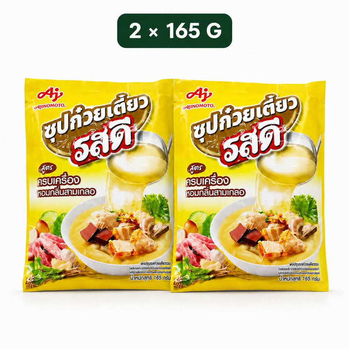 Two RosDee Concentrated Noodle Soup Seasoning Powder 165g pouches