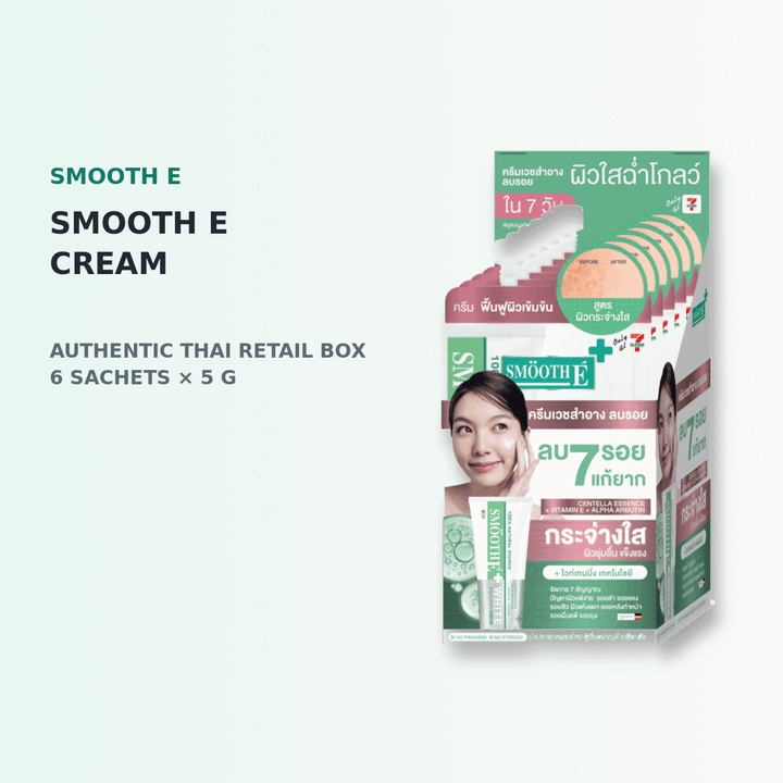 Smooth E Cream authentic Thai retail box in an editorial composition