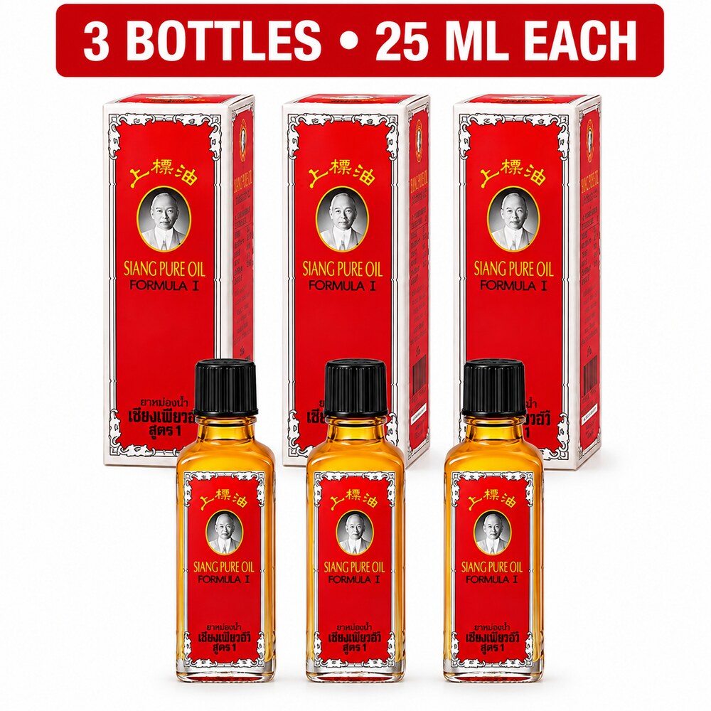 Three Siang Pure Oil Formula I 25ml bottles with three red retail boxes